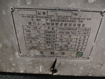 转让二手高速斩拌机 一台125型沈阳吉祥产变频高速
