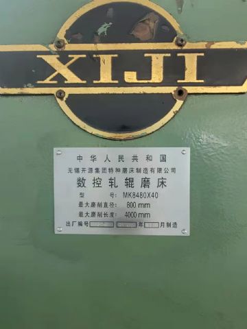 轧辊磨床出售