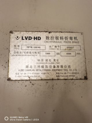 数控折弯机