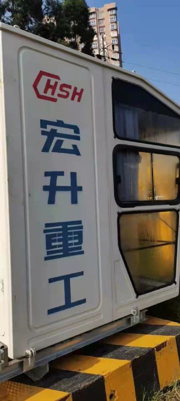 出售2020年宏升塔吊6013