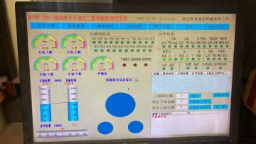 出售二手湖北鄂重产水平下调卷板机120*3200带