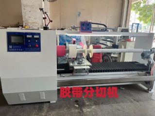 二手胶带机质量好价格实惠东莞常平佳源就在您身边