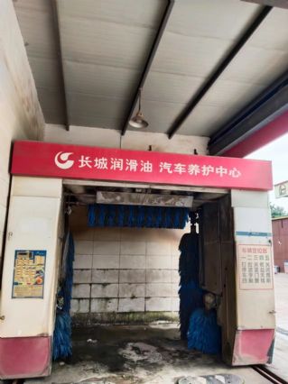 转让江西直营店二手洗车机1台