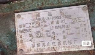 转让一台重型1200撕碎机